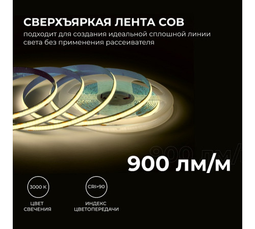 Лента светодиодная Apeyron Electrics 00-393