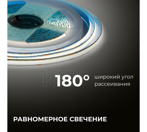 Лента светодиодная Apeyron Electrics 00-394