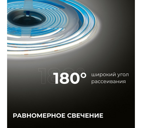 Лента светодиодная Apeyron Electrics 00-490