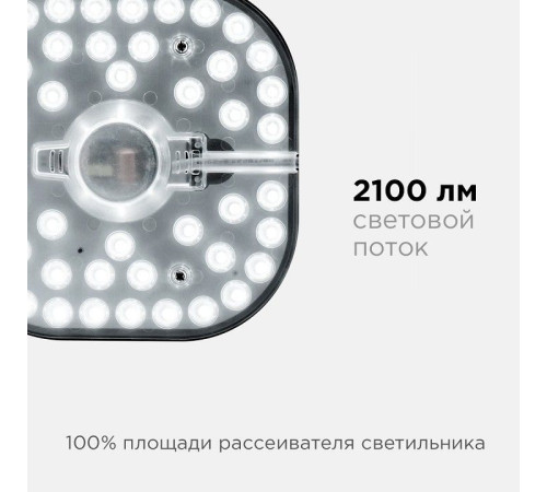 Модуль светодиодный Apeyron Electrics 02-26