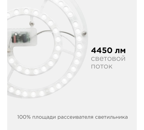 Модуль светодиодный Apeyron Electrics 02-27