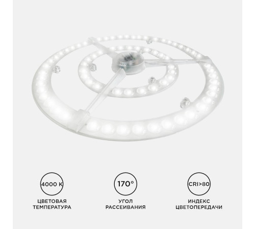 Модуль светодиодный Apeyron Electrics 02-28