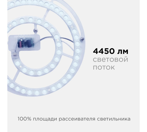 Модуль светодиодный Apeyron Electrics 02-30