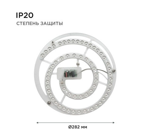 Модуль светодиодный Apeyron Electrics 02-30