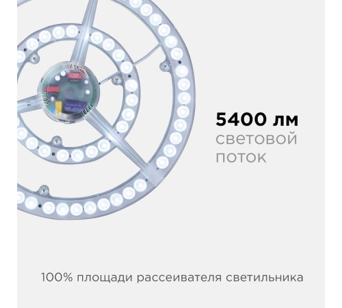 Модуль светодиодный Apeyron Electrics 02-31