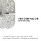 Модуль светодиодный Apeyron Electrics 02-55