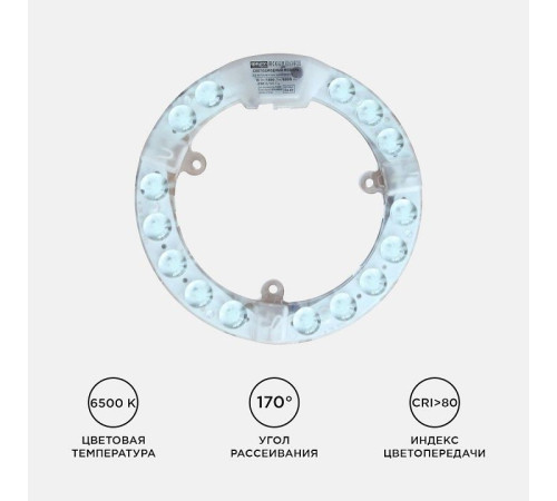 Модуль светодиодный Apeyron Electrics 02-57
