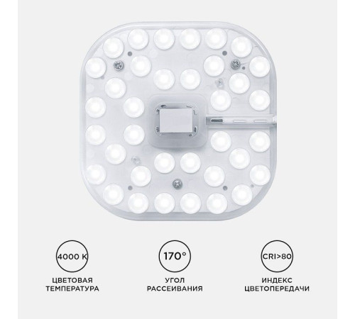 Модуль светодиодный Apeyron Electrics 02-58