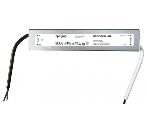 Блок питания с проводом Apeyron Electrics 03-168