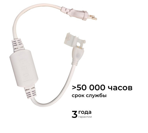 Установочный набор Apeyron Electrics 03-171