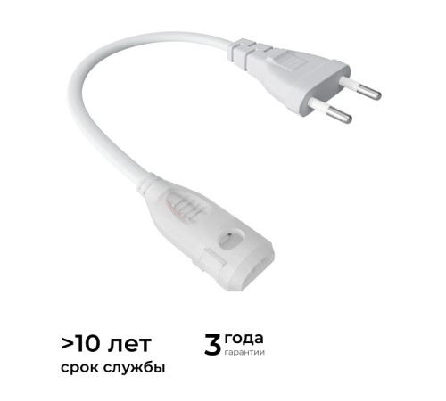Установочный набор Apeyron Electrics 03-174