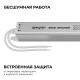 Блок питания с проводом Apeyron Electrics 03-175