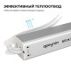 Блок питания с проводом Apeyron Electrics 03-175