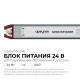 Блок питания с проводом Apeyron Electrics 03-186