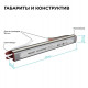 Блок питания с проводом Apeyron Electrics 03-186