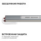Блок питания с проводом Apeyron Electrics 03-187
