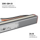 Блок питания с проводом Apeyron Electrics 03-187