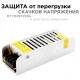 Блок питания Apeyron Electrics 03-46/2