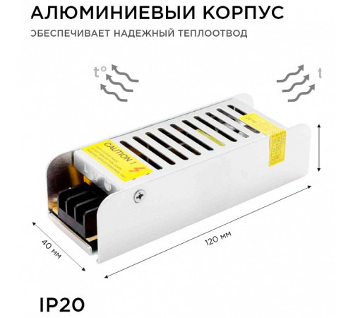 Блок питания Apeyron Electrics 03-46/2