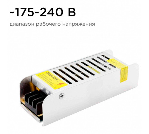 Блок питания Apeyron Electrics 03-46/2