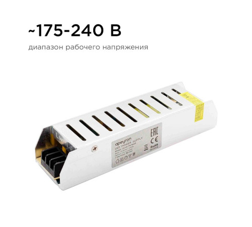 Блок питания Apeyron Electrics 03-48