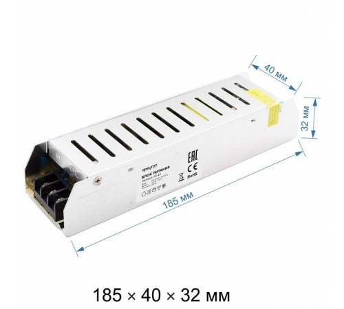 Блок питания Apeyron Electrics 03-49