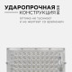 Настенно-потолочный прожектор Apeyron Electrics 05-41