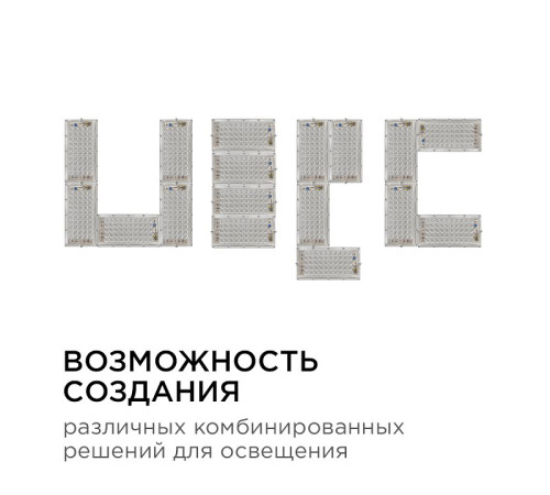 Настенно-потолочный прожектор Apeyron Electrics 05-41