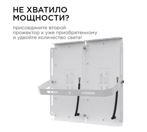 Настенно-потолочный прожектор Apeyron Electrics 05-41