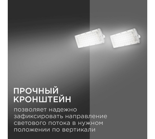 Настенно-потолочный прожектор Apeyron Electrics 05-41