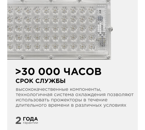 Настенно-потолочный прожектор Apeyron Electrics 05-41