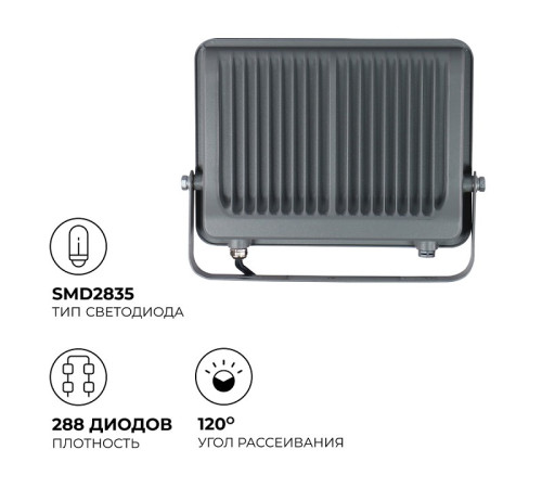 Настенно-потолочный прожектор Apeyron Electrics 05-50