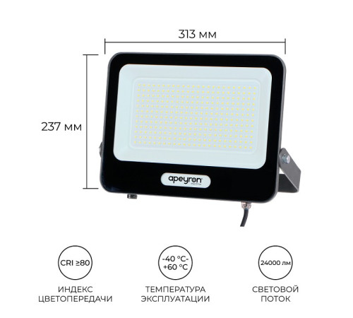 Настенно-потолочный прожектор Apeyron Electrics 05-50