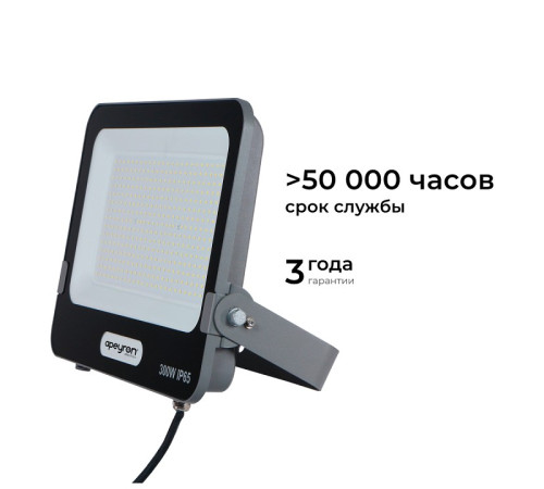 Настенно-потолочный прожектор Apeyron Electrics 05-51