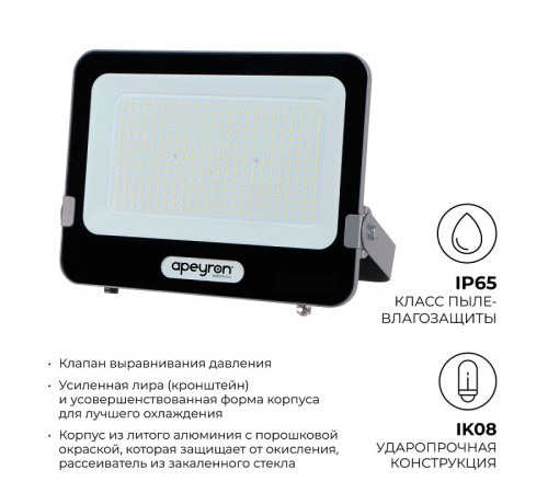 Настенно-потолочный прожектор Apeyron Electrics 05-51