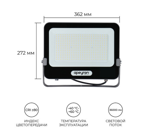 Настенно-потолочный прожектор Apeyron Electrics 05-51