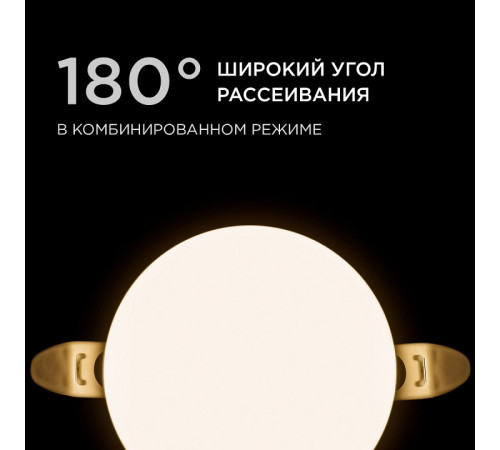 Встраиваемый светильник Apeyron Electrics 06-100