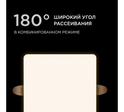 Встраиваемый светильник Apeyron Electrics 06-114