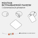 Встраиваемый светильник Apeyron Electrics 06-114