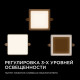 Встраиваемый светильник Apeyron Electrics 06-116