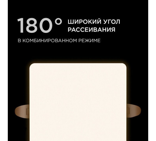 Встраиваемый светильник Apeyron Electrics 06-116