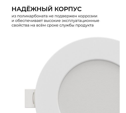 Встраиваемый светильник Apeyron Electrics 06-161