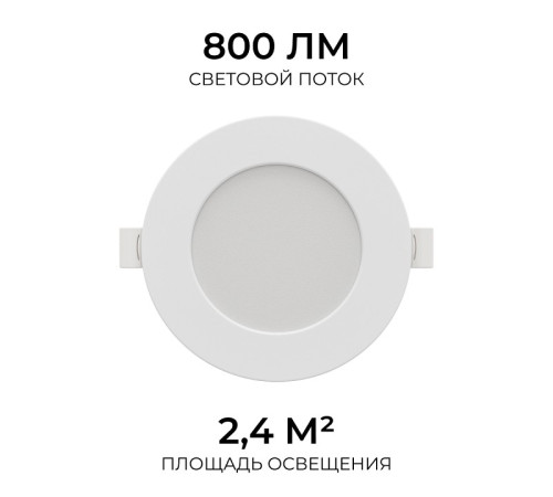 Встраиваемый светильник Apeyron Electrics 06-161