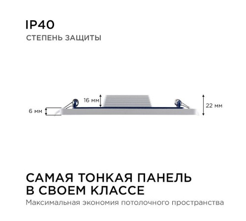 Встраиваемый светильник Apeyron Electrics 06-32
