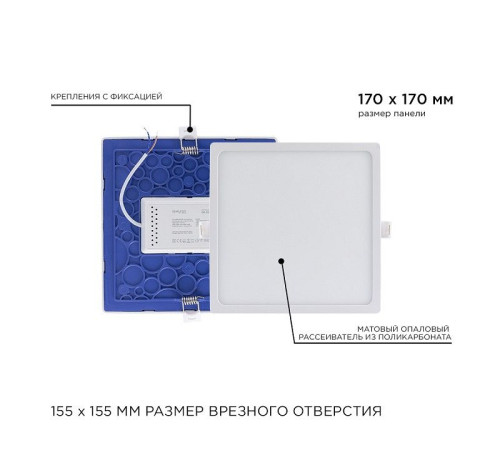 Встраиваемый светильник Apeyron Electrics 06-32