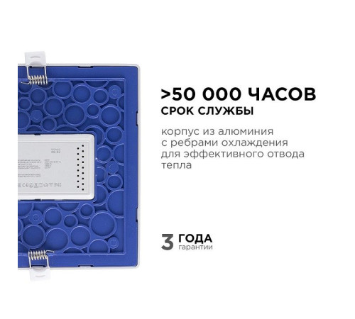 Встраиваемый светильник Apeyron Electrics 06-32