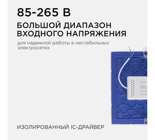 Встраиваемый светильник Apeyron Electrics 06-32