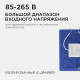 Встраиваемый светильник Apeyron Electrics 06-32