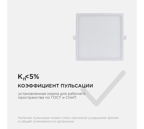 Встраиваемый светильник Apeyron Electrics 06-32