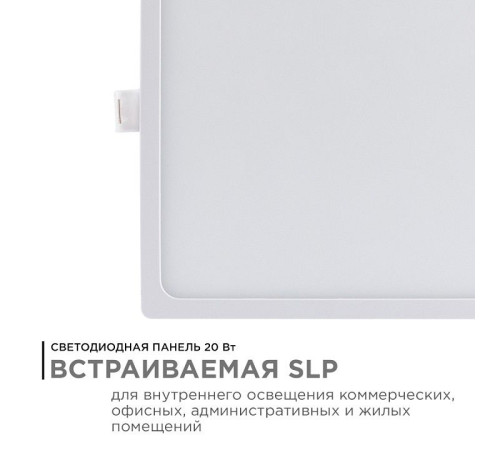 Встраиваемый светильник Apeyron Electrics 06-32